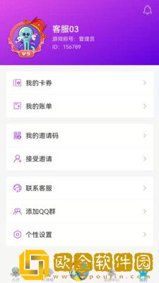 章鱼抓抓娃娃