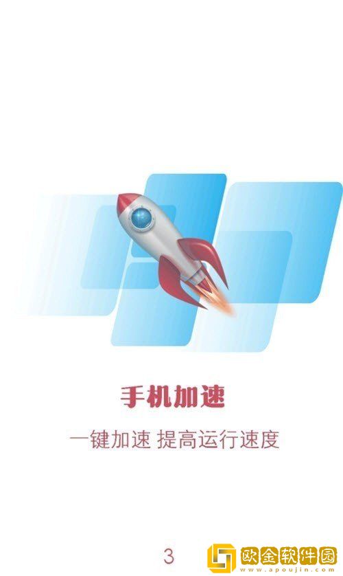 暴风遥控器