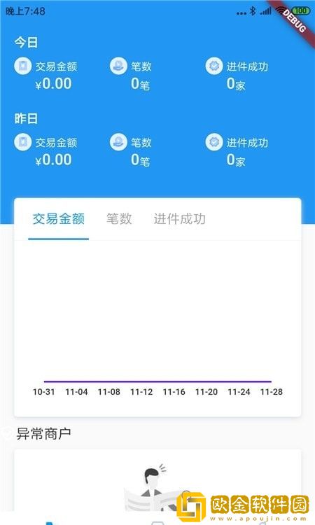 云尘CRM