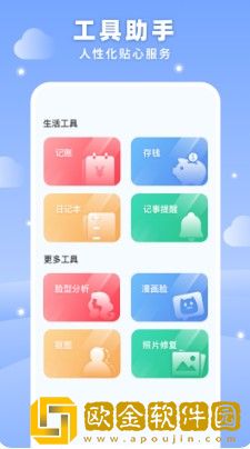 梦空间生活