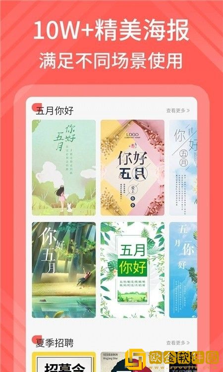 在线模卡拉