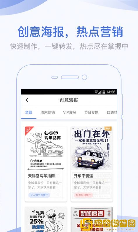 口袋蜜蜂