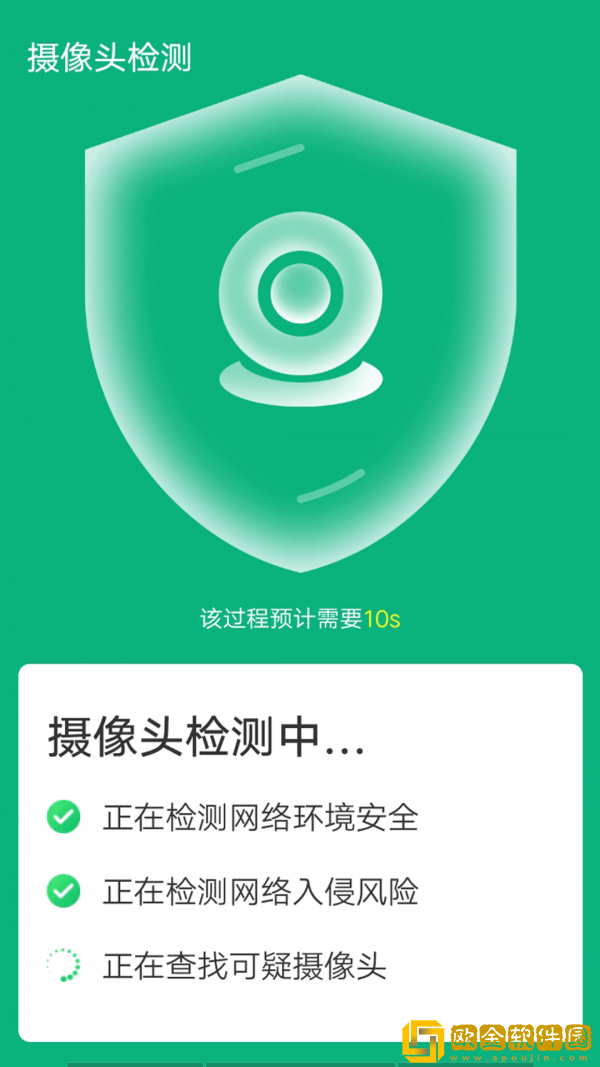 青春wifi易连