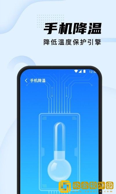 智能清理加强版