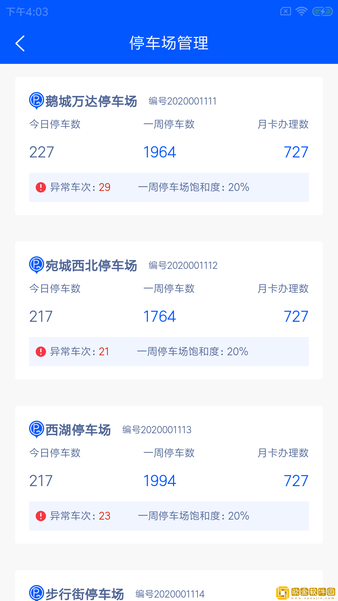 鸣逸智泊云