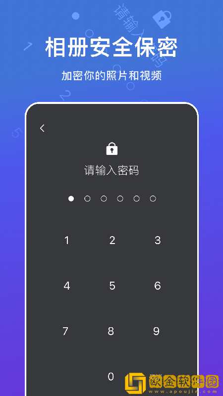 crypto加密