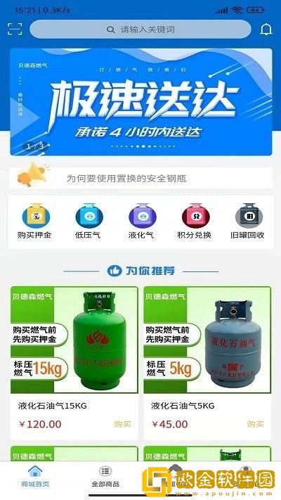 贝德森配送