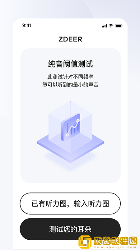 左点之声
