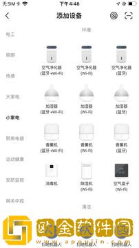 景柯智能