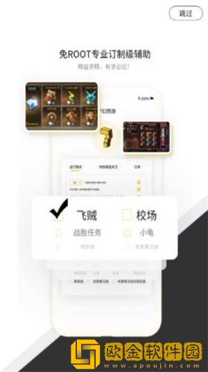 海鱼游戏盒子