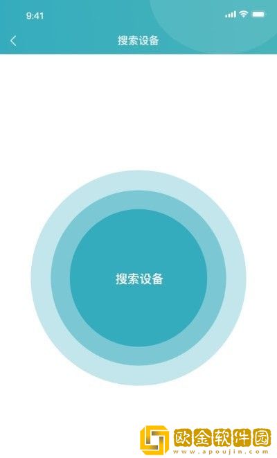 橙意云患者端
