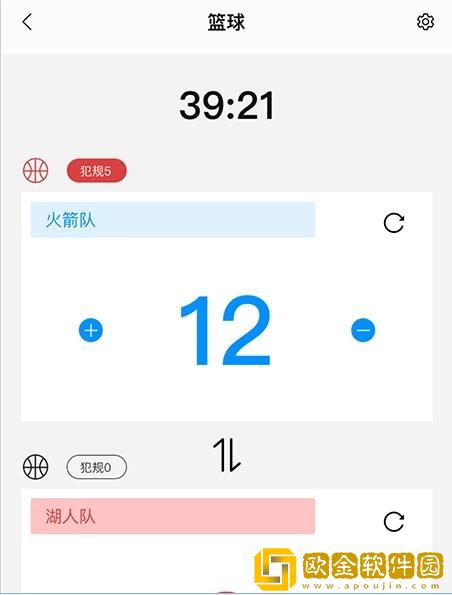 计分器记数