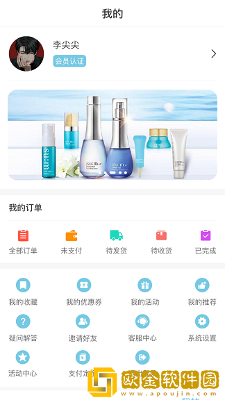泊麦美容