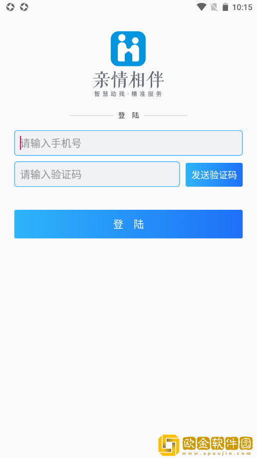 亲情相伴