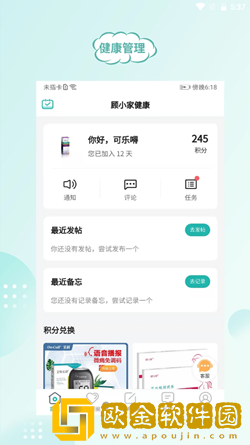 顾小家