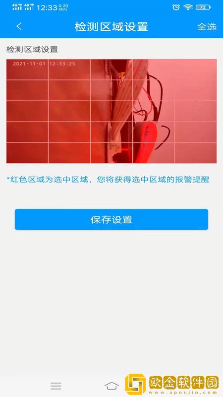 小慧智能