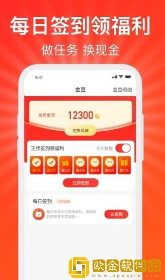 惠省姑娘购物