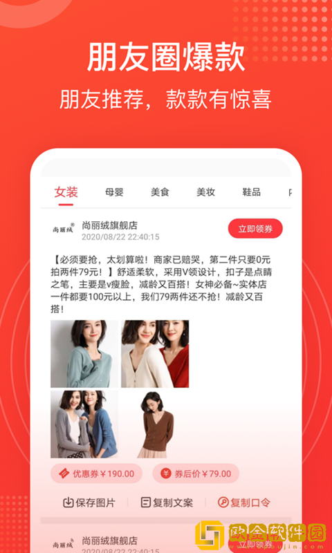 喜享新零售