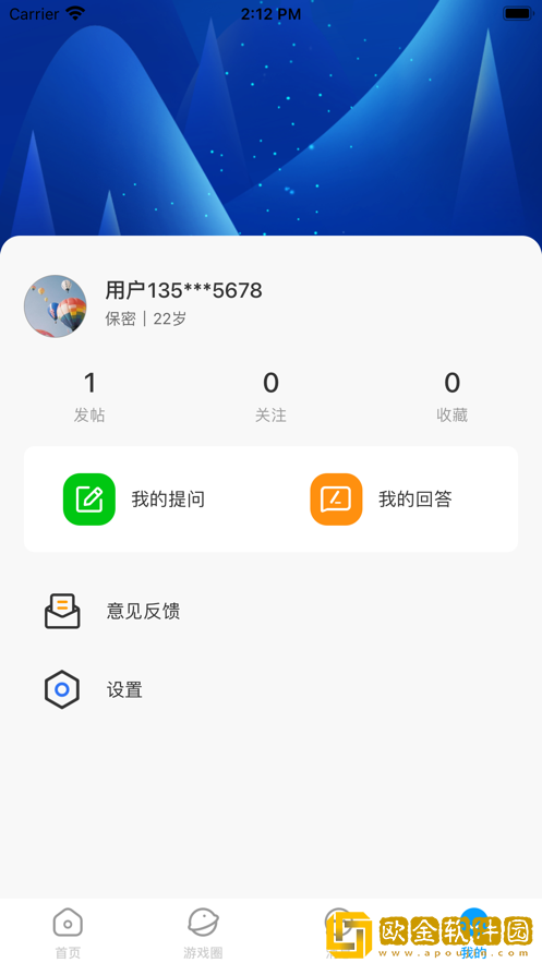 研游社区