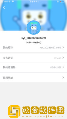 利付通