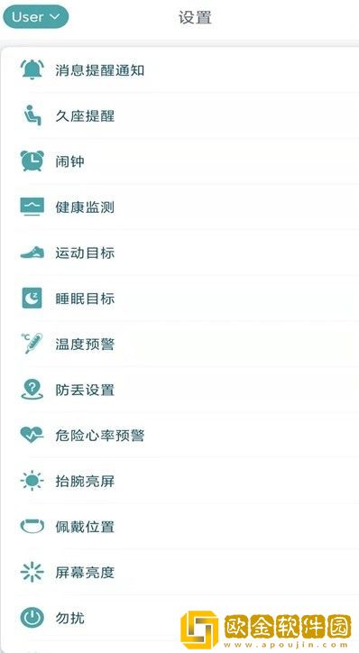 联想大健康