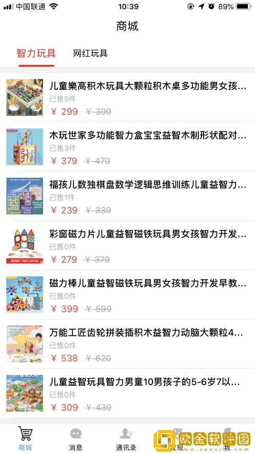 口水
