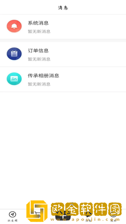星印迹购物