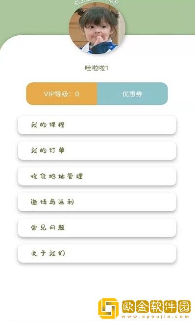 沁芽音乐钢琴启蒙