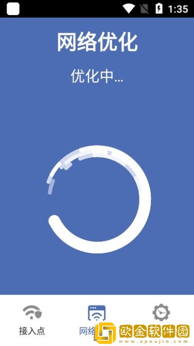 直联WiFi