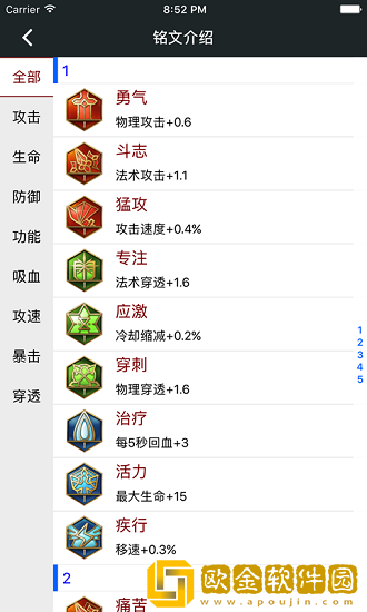 顽皮兔去广告版