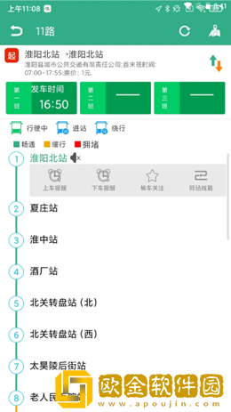 锦群智驾云