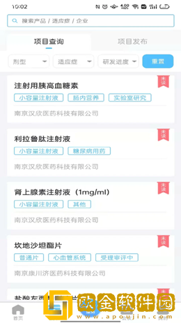 前途汇