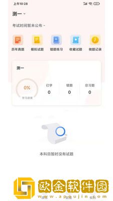 灯塔匠教育
