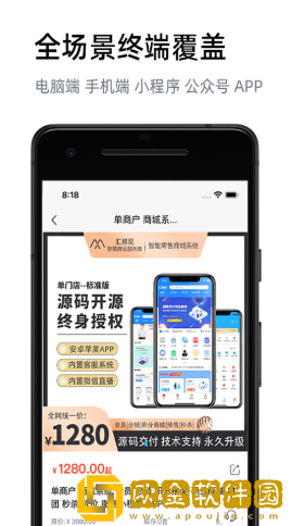 汇邦尼