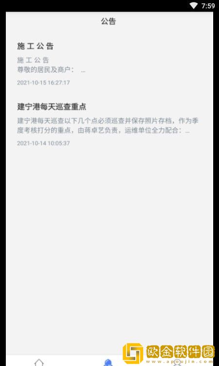 智慧中森