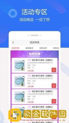 万腾医药