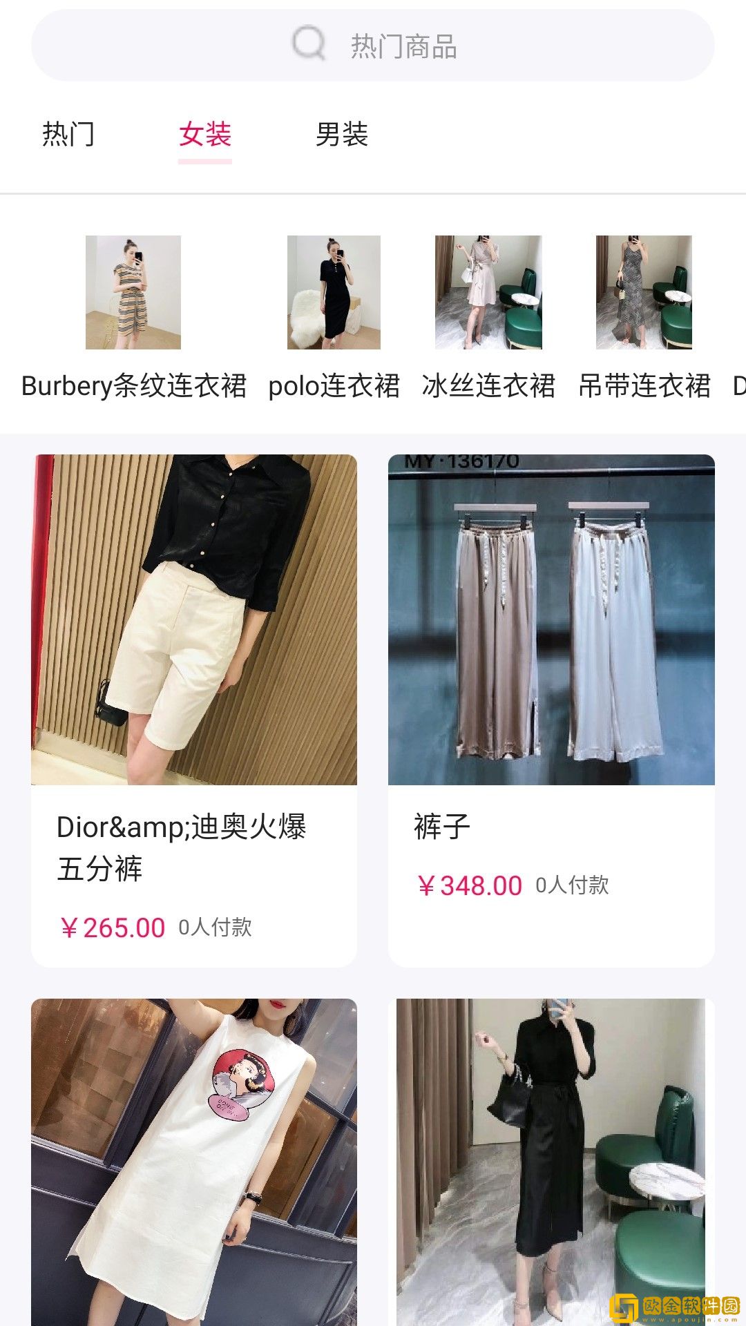铭震衣橱