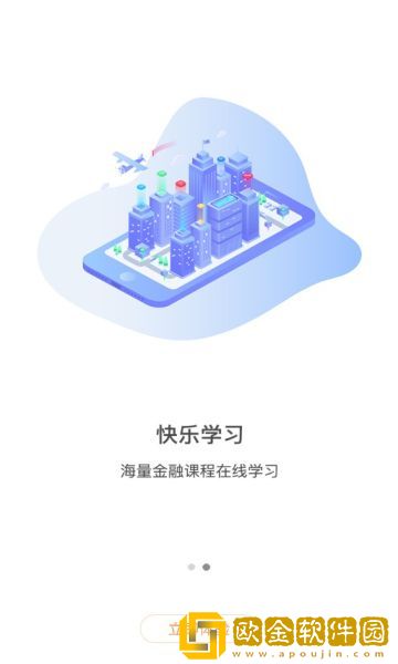 交泰生活
