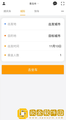 优享一步