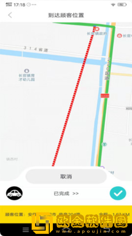 穿越配送