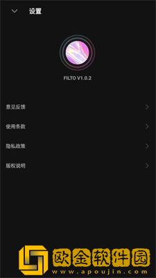 Filto炫影特效