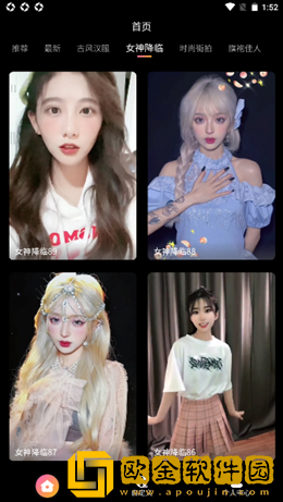 优脸uface