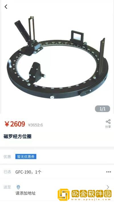 远海船舶