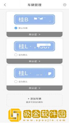 海视泊车