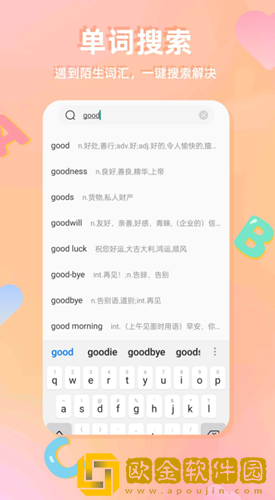 CP背单词