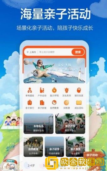海马成长