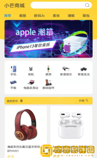 芒小哆