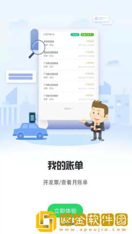 巨湾巨快
