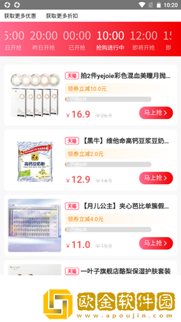 墨源购物