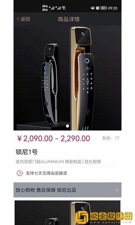 锁尼